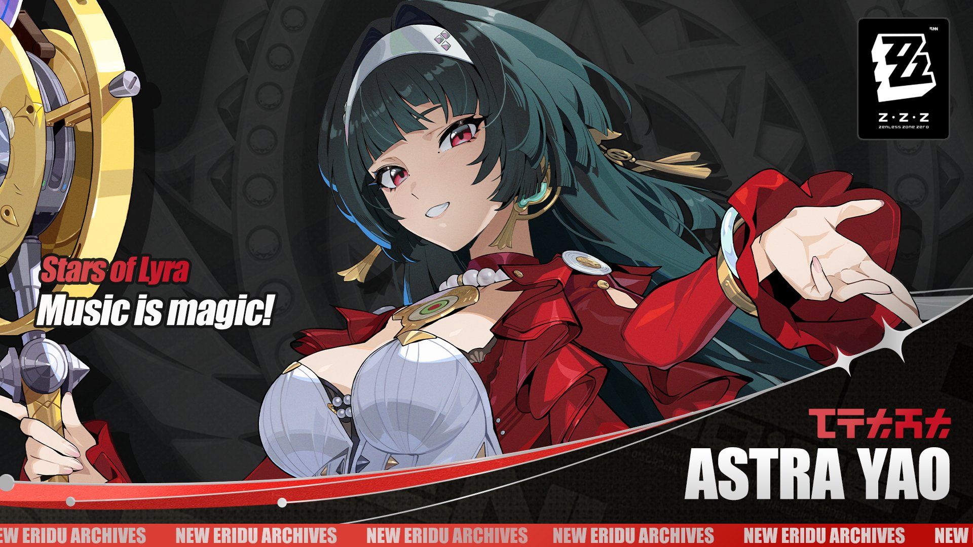 Zenless Zone Zero's Agent Record post for Astra Yao