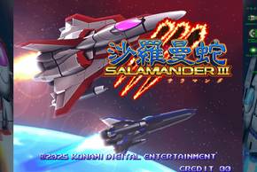 Gradius Origins Press Image 2