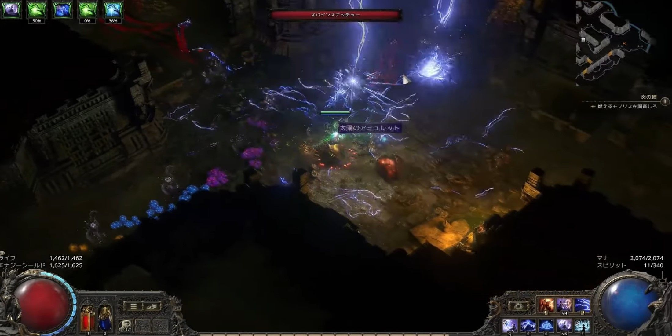 Path of Exile 2 Sorceress endgame
