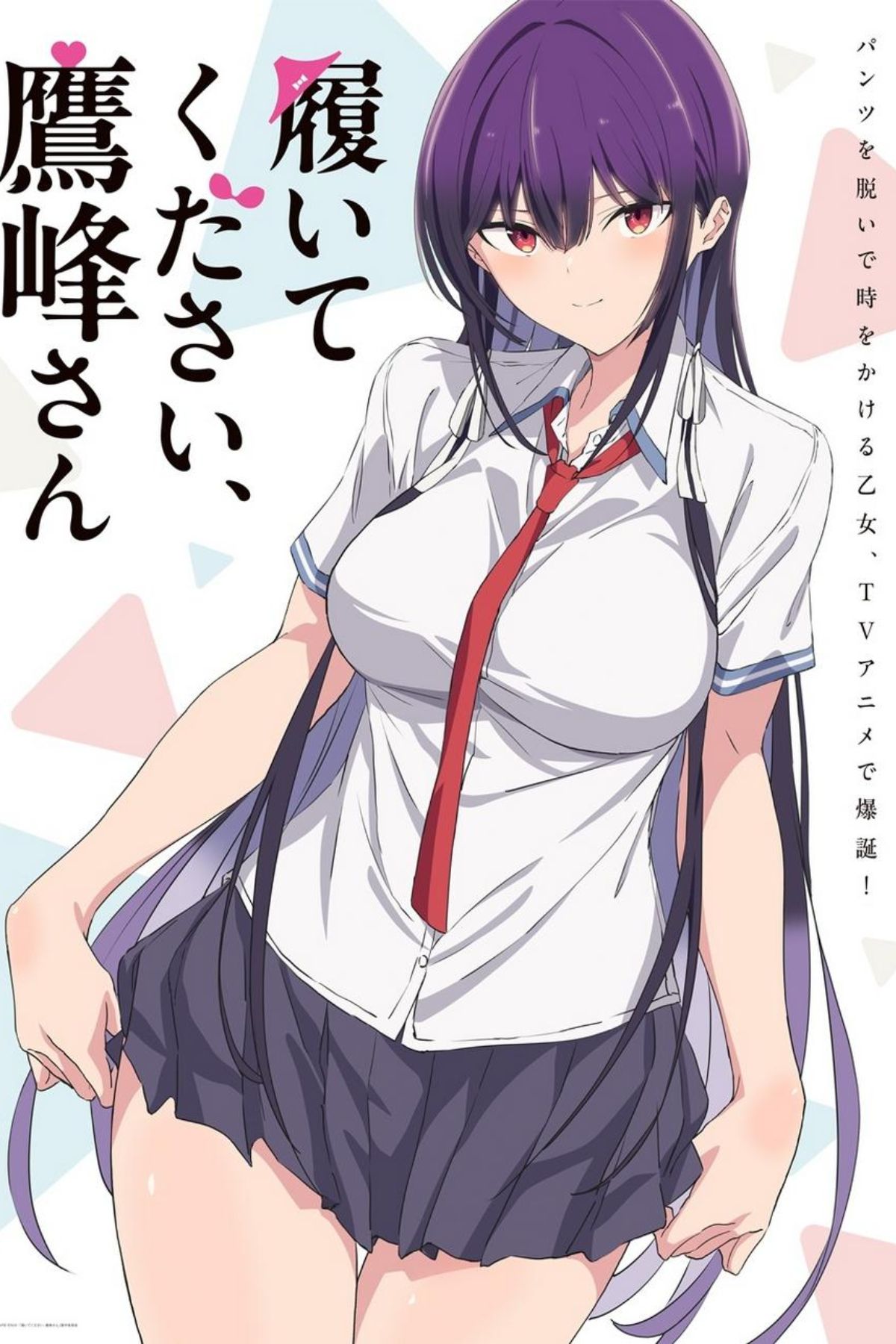 Please Put Them On, Takamine-san image