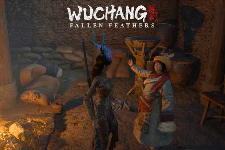 Great Yonder Gang Quest Shen Yanping Wuchang Fallen Feathers