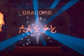 the rpg trailer